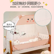 儿童蚊帐蒙古包婴儿床全罩式蚊帐通用宝宝可折叠免安装小床拼接床