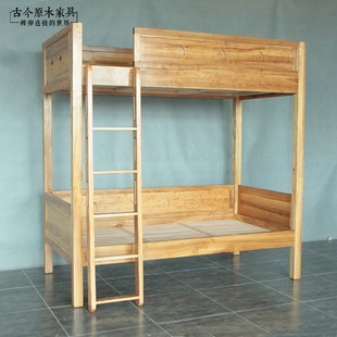 新中式实木子母床上下床BD327原木环保老榆木带楼梯双层床高低床