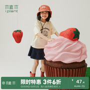 植木童装纯棉草莓蛋糕印花女童，t恤中大童，2023夏装儿童短袖潮