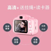 三岁女孩玩具儿童照相机可拍照打印男女孩K小单反便携高清数码相