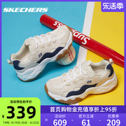 Skechers斯凯奇男鞋2024年三代厚底增高老爹鞋经典款熊猫鞋子