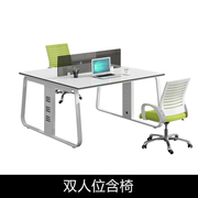 厂北京办公家具办公室电脑桌椅，组合简约职员工位，四人位单人位办新