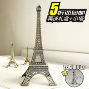 巴黎埃菲尔铁塔摆件模型创意家居用品客厅小物件酒柜艾菲尔装