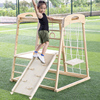 儿童木质攀爬架家庭大型户外游乐设施健身娱乐幼儿童锻炼身体玩具