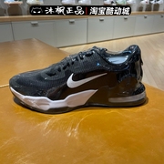 耐克男鞋2022秋季airmax气垫缓震训练运动跑步鞋dm0829-001