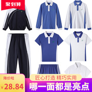 深圳校服中学生冬季高中生夏装短裤长裤外套初中运动套装校服裤