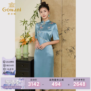 gowani乔万尼新中式设计旗袍，连衣裙修身收腰重工刺绣et3e665605