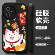 适用苹果十二迷你手机壳iphone12mimi女苹果12mini新年文字lphone12mini外壳，ipone12mini可爱女生a2400膜