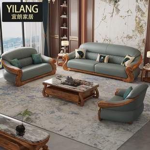 高端新中式实木真皮沙发欧式头层牛皮大小户型123乌金木客厅沙发