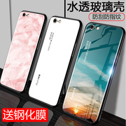 适用iPhone8手机壳苹果8Plus玻璃壳苹果7保护套7Plus女潮男款果八全包硅胶软边平七防摔薄镜面钢化硬套液态4G