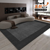 黑色地毯客厅家用卧室轻奢高级感纯色沙发茶几毯大面积全铺地垫厚
