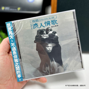 正版伍佰&china，blue浪人情歌专辑，cd滚石唱片