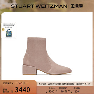 Stuart Weitzman/SW ACCORDION 春季经典粗方跟短靴袜靴瘦瘦靴