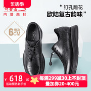 何金昌增高鞋男士商务休闲鞋英伦布洛克皮鞋时尚一脚蹬德比鞋6CM