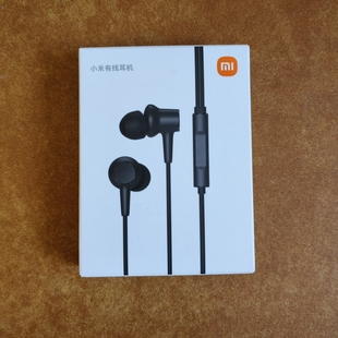 小米xiaomi有线耳机，运动入耳式3.5mm手机耳机，通用一键线控胶囊