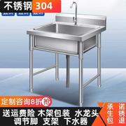 304不锈钢水槽单槽洗碗厨房洗菜盆双槽一体奶茶店商用三槽多功能