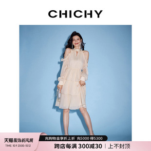 chichy露肩设计初恋气质，连衣裙女早秋2023法式千金浪漫雪纺裙