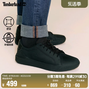 timberland添柏岚男鞋，低帮板鞋春季休闲舒适皮革a5s8r