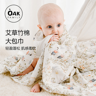 Oak Family新生婴儿包巾盖毯夏季薄款双层纱布初生宝宝包单裹巾