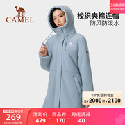 骆驼女装羊羔绒外套，中长款2024春夏通勤防风，保暖加厚连帽大衣