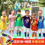 彩色儿童短袖爱心t恤男女孩套装幼儿园，演出服小学生毕业班服定制