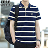 jeep吉普短袖polo衫，男士夏季中青年商务翻领条纹，衫品牌t恤