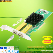 GRIS PCI-E千兆LC光纤网卡双口免驱动软路由INTEL英特尔I82576汇聚SFP台式电脑服务器esxi单模多模块网络唤醒