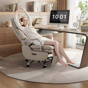 芝华仕电动老板椅可躺午休办公室椅子家用电脑椅，大班椅k1223