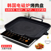 韩式电磁炉烤盘不粘无烟烤肉锅方形，铁板烧烧烤盘子