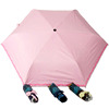 台湾彩虹屋伞遮阳伞晴雨，两用黑胶防紫外线防晒三折叠防风女太阳伞