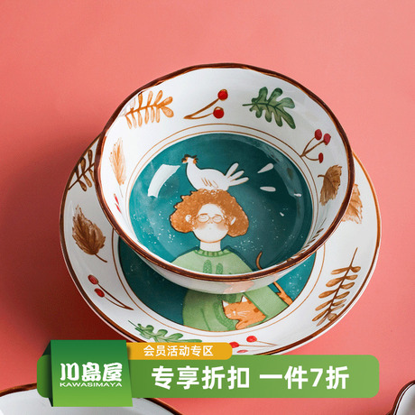碗套装创意日式碗