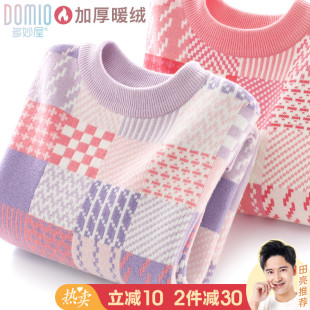 女童毛衣儿童秋冬纯棉加绒加厚针织毛线衣(毛线衣)2022冬装大童打底衫