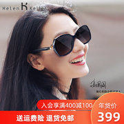 海伦凯勒太阳镜女潮偏光防紫外线圆脸大脸明星同款墨镜眼镜 H8512