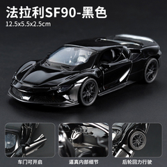 汽车模型收藏仿真摆件