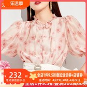 AUI粉色灯笼袖雪纺衫女2024夏季纱料设计感上衣小众气质衬衫
