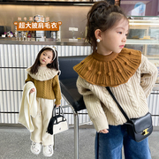 女童秋冬装针织上衣女孩韩版洋气麻花纹甜美风可爱披肩领套头毛衣