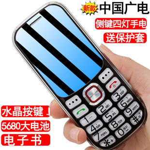 支持中国广电5g卡，192老人手机大屏大字，侧键手电筒超长待机老年机