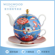 WEDGWOOD嫣红牡丹一人悦享茶具骨瓷子母壶英式下午茶餐具三件套组