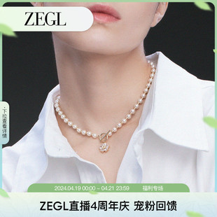 zegl法式人造珍珠串珠项链女轻奢，高级感锁骨，颈链春夏毛衣链配饰品