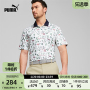 puma彪马男子高尔夫，运动短袖polo衫mattrlagoon538752