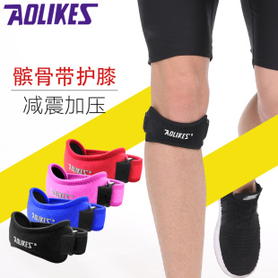 透气护髌骨加压带男女登山篮球足球跑步骑行运动护膝带髌骨带护具