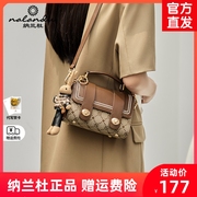 纳兰杜今年(杜今年)流行包包，女2023夏天斜挎小包迷你邮差，包时尚(包时尚)单肩包