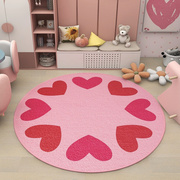 儿童房粉色可爱圆形地毯女孩卧室床边垫子书桌电脑椅子梳妆台地垫