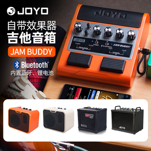 joyo卓乐电吉他效果器音箱，贝斯jambuddyma10dc15便携乐器音响