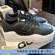 adidas阿迪达斯男子经典，耐磨缓震网球文化，运动休闲鞋ig7318