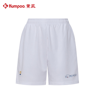 薰风KUMPOO羽毛球短裤男女同款黑色白色透气速干吸湿排汗 KP-302