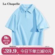 拉夏贝尔男童夏季短袖t恤男大童蓝色polo衫夏装儿童时尚半袖上衣