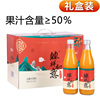 山西特产吕梁生榨沙棘果汁饮料，礼盒装300ml×8果汁含量50%沙棘汁