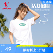 中国乔丹休闲透气短袖t恤衫女2024夏季运动百搭舒适字母圆领