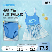 askjunior女童泳衣2024夏薄儿童，网纱裙连体式泳裙中大童泳装